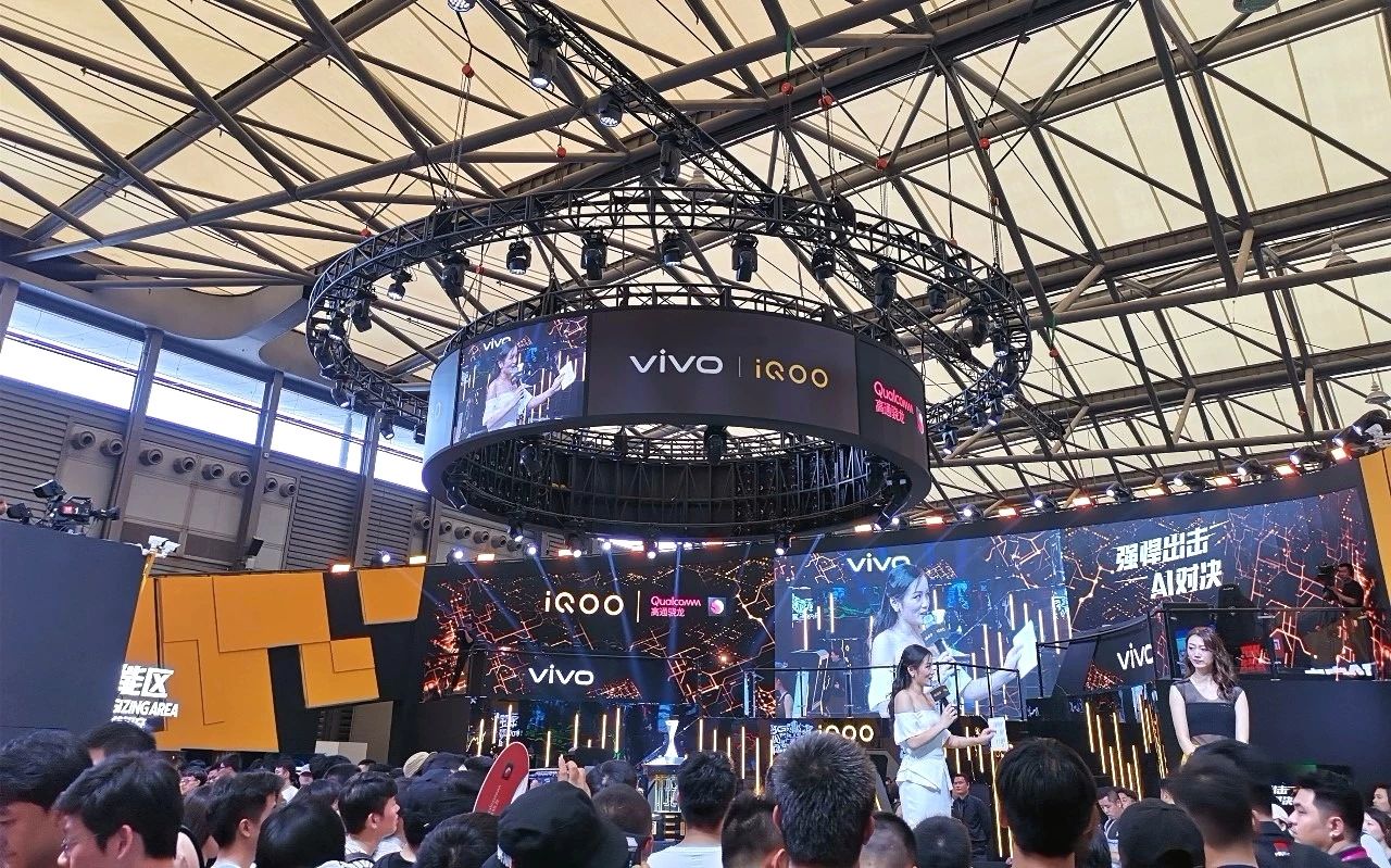 高通驍龍、vivo、iQOO聯(lián)展